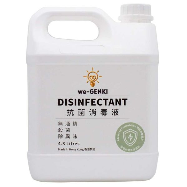 we-GENKI Disinfectant Advanced Formulation (4.3L) Fashion